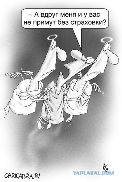 Карикатуры всякие-разные
