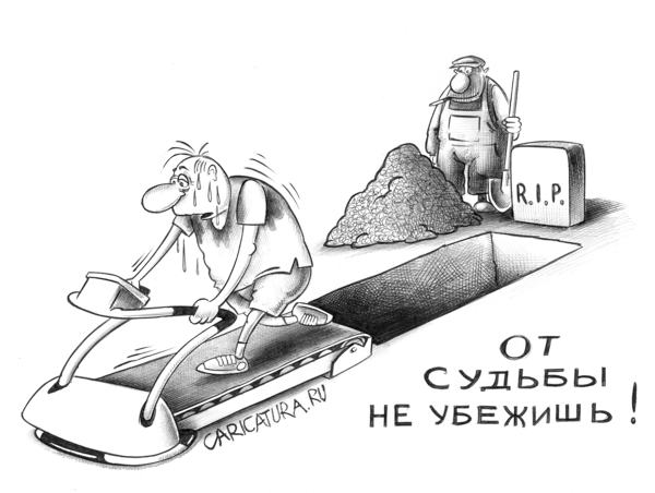 Карикатуры всякие-разные