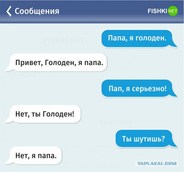 Смешные комментарии из социальных сетей 12.08.2016