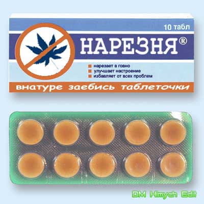 МЕДИЦИНА. Лекарства, медуслуги и т.д.