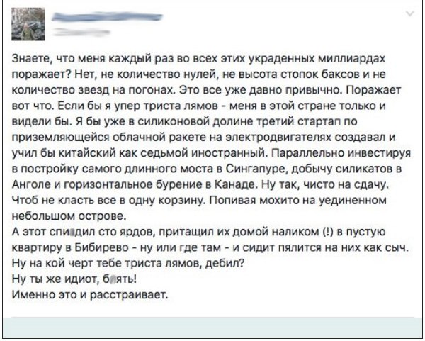 У безработной семьи полковника Захарченко нашли гараж из элитных авто на 25 млн