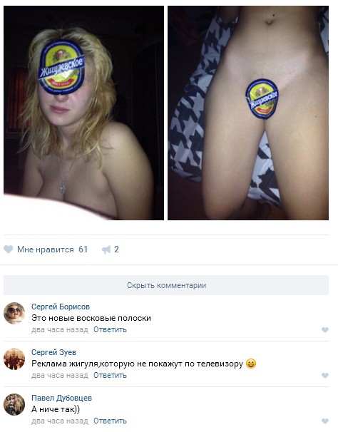 Ужасы и приколы из соцсетей 18+