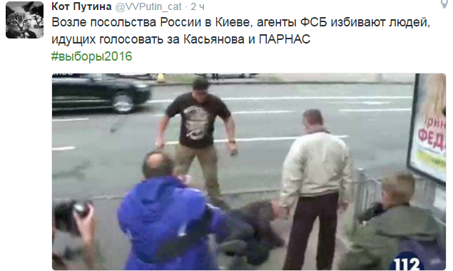 Трое активистов заблокировали вход в посольство РФ в Киеве, чтобы сорвать выборы