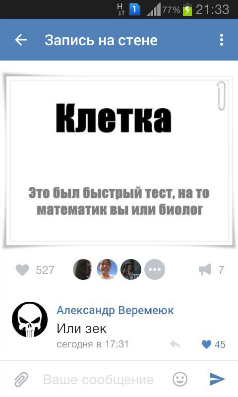 Ужасы и приколы из соцсетей 18+