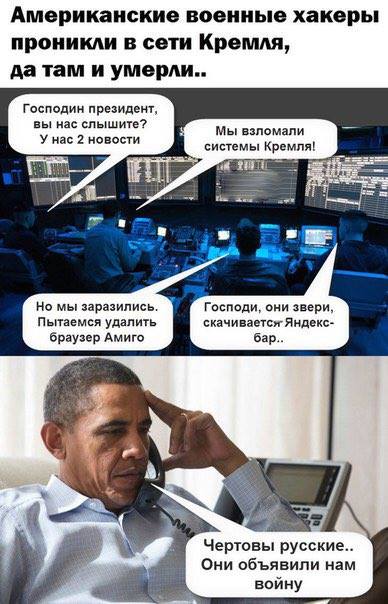 Путин испугал ЦРУ импортозамещением Майкрософт