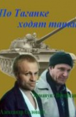 Несколько фантастических, подзабытых фильмов СССР.