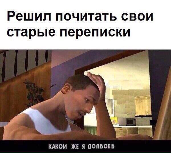 Приколы в стиле деградация