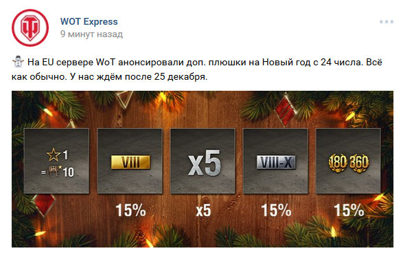 Wargaming 42