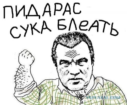 Пьяный "транс" в Богородске