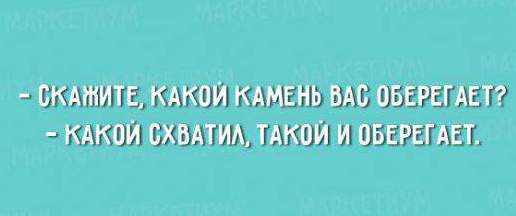 Черный юмор (Black Humor)