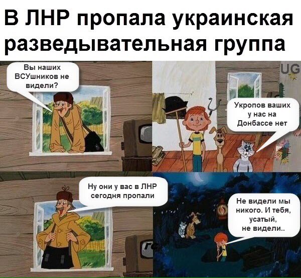 Перемирие кончилось, едва начавшись. Часть 17