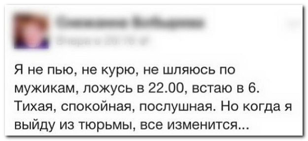 Смешные комментарии из социальных сетей 17.02.2016