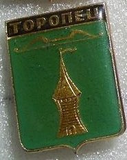 Найди свой город