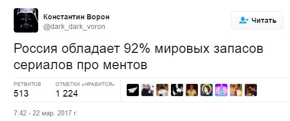 Картинки из мусорной корзинки 2