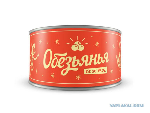 Это были 2010-е, мы консервировали как могли