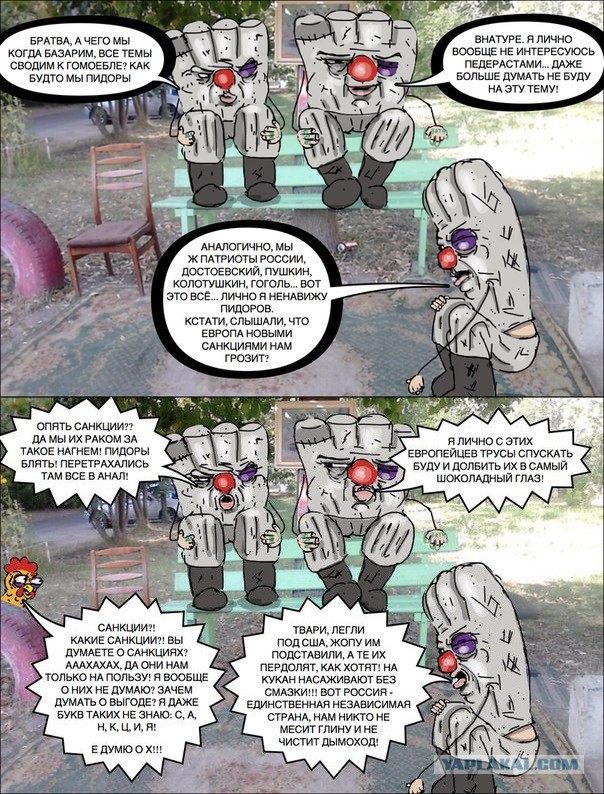 Великолепное сходство