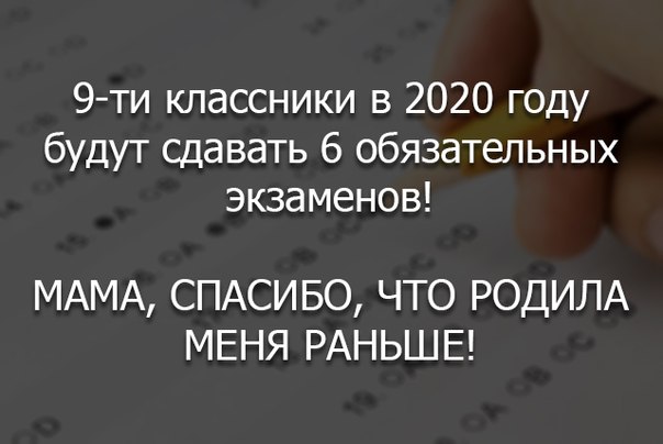 Поиграем в циферки?