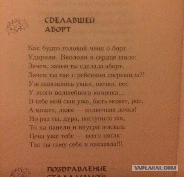 Не дро*ите, мужики!