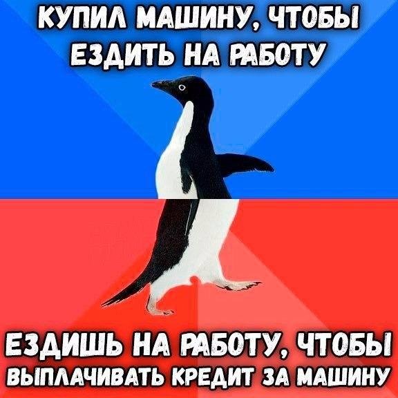 Приколы в стиле "регресс"