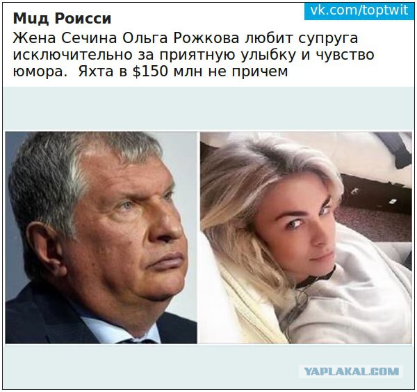 "Роснефть" будет наблюдать за имиджем Сечина