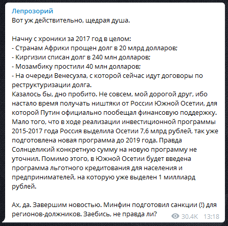 Россия выделила средства на восстановление древней мечети в Алеппо