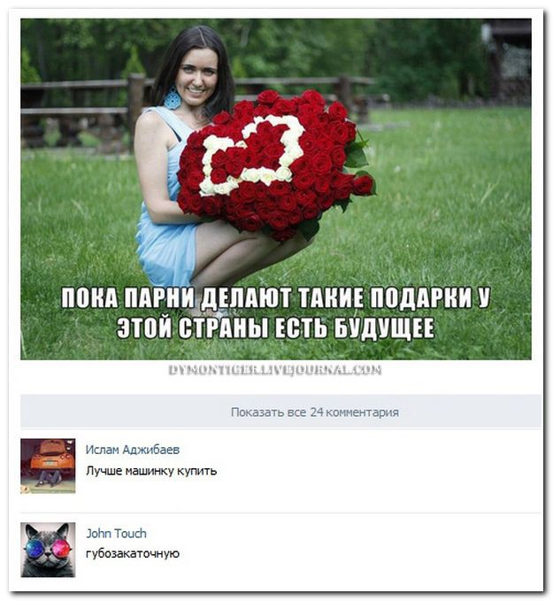 Жизнь удивительна. 30+