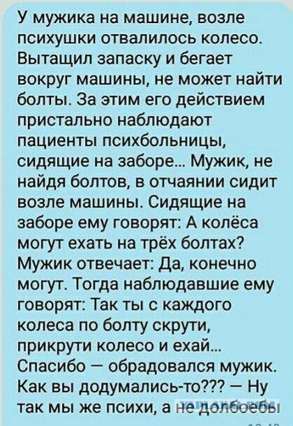 Развиваешься себе, тут опа-на и деградация пришла!