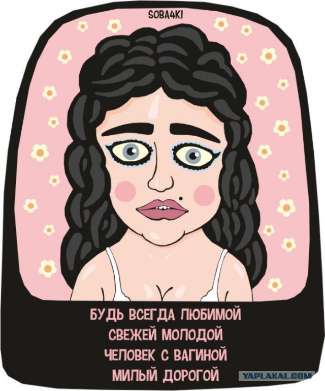 10 мужских наблюдений — женщина до замужества и после