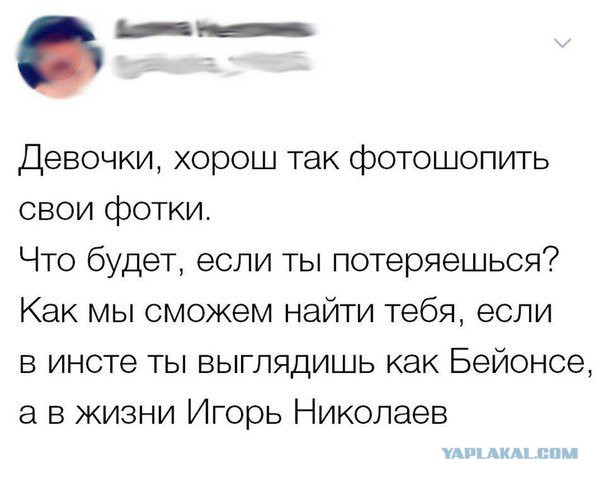 Смешные комментарии из социальных сетей 27.04.2018