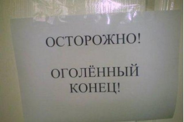 Немного пошлого юмора 2