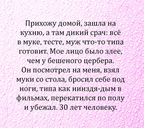 Смешные комментарии интернет-пользователей