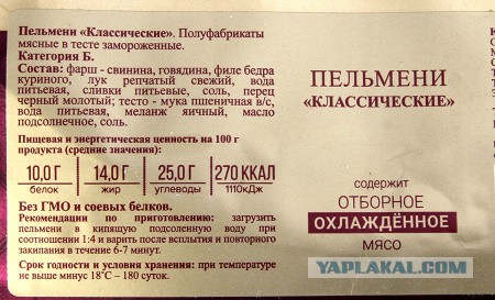 Сосиски - вы ли это?