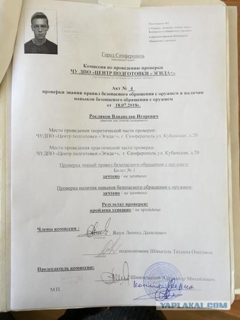 ВестиКрым опубликовали видео бойни в Керчи