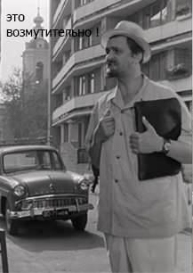 Мои любимые соседи