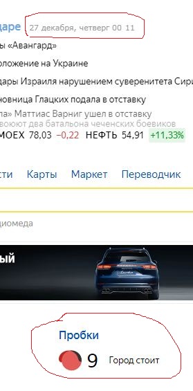 Что такое Краснодар? от лица КУБАНОЙДА!