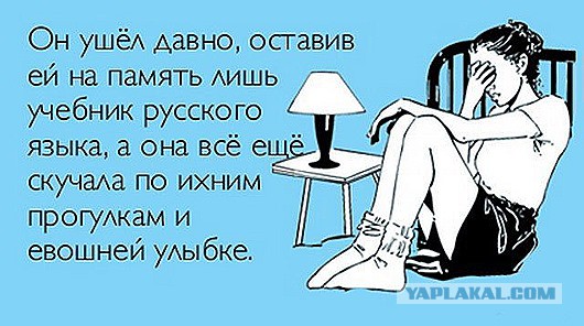 Мы сами убиваем родной язык