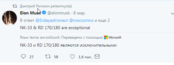 Первая посадка Dragon v2 от Spacex