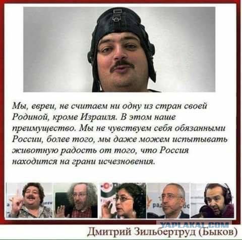Общественность возмущена экстремистскими заявлениями Дмитрия Быкова