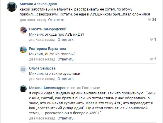 Подросток убил всю семью в Ульяновской области и свел счеты с жизнью