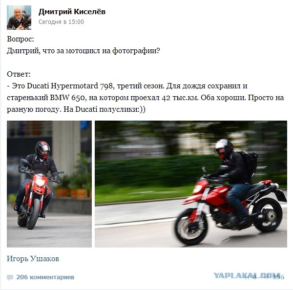 Мотоциклист оказался не в том месте не в то время