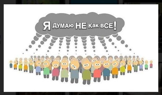 Обреченный проснуться. Классовый сон человечества