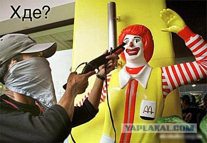 Фотожаба: Где?