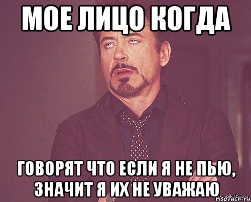Почему отдых для многих - это употреблять алкоголь