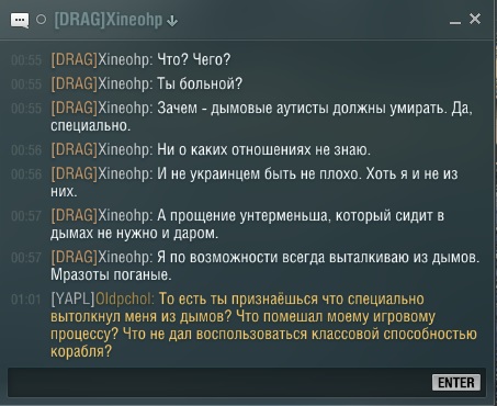 World of Warships - 8