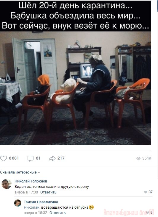 Комментарии к постам в разных группах, которые вызвали улыбку