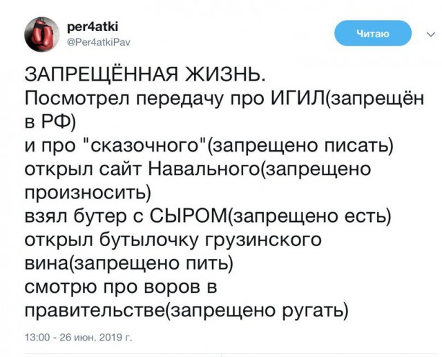 Бредзона 21.04.2020