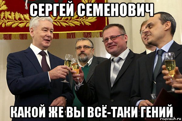 Профилактика по-московски