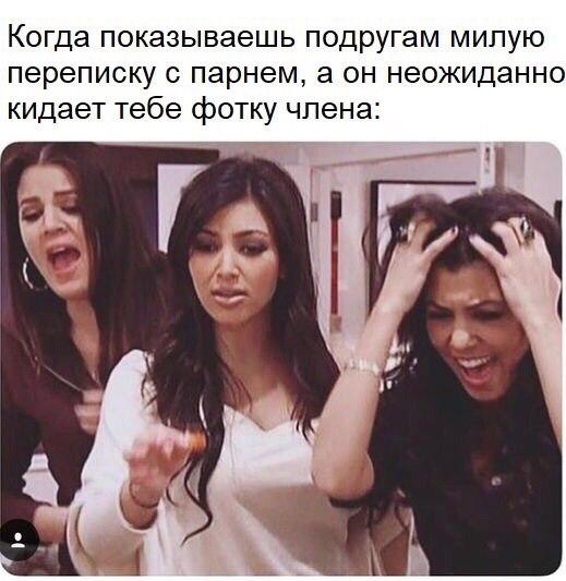 Очень пошлые картинки про это.18+