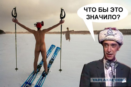 Фотожаба: Скоро зима