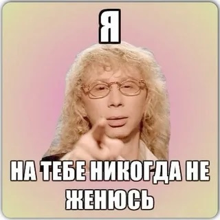 Влюбился в ведущую Россия 24. Что делать?